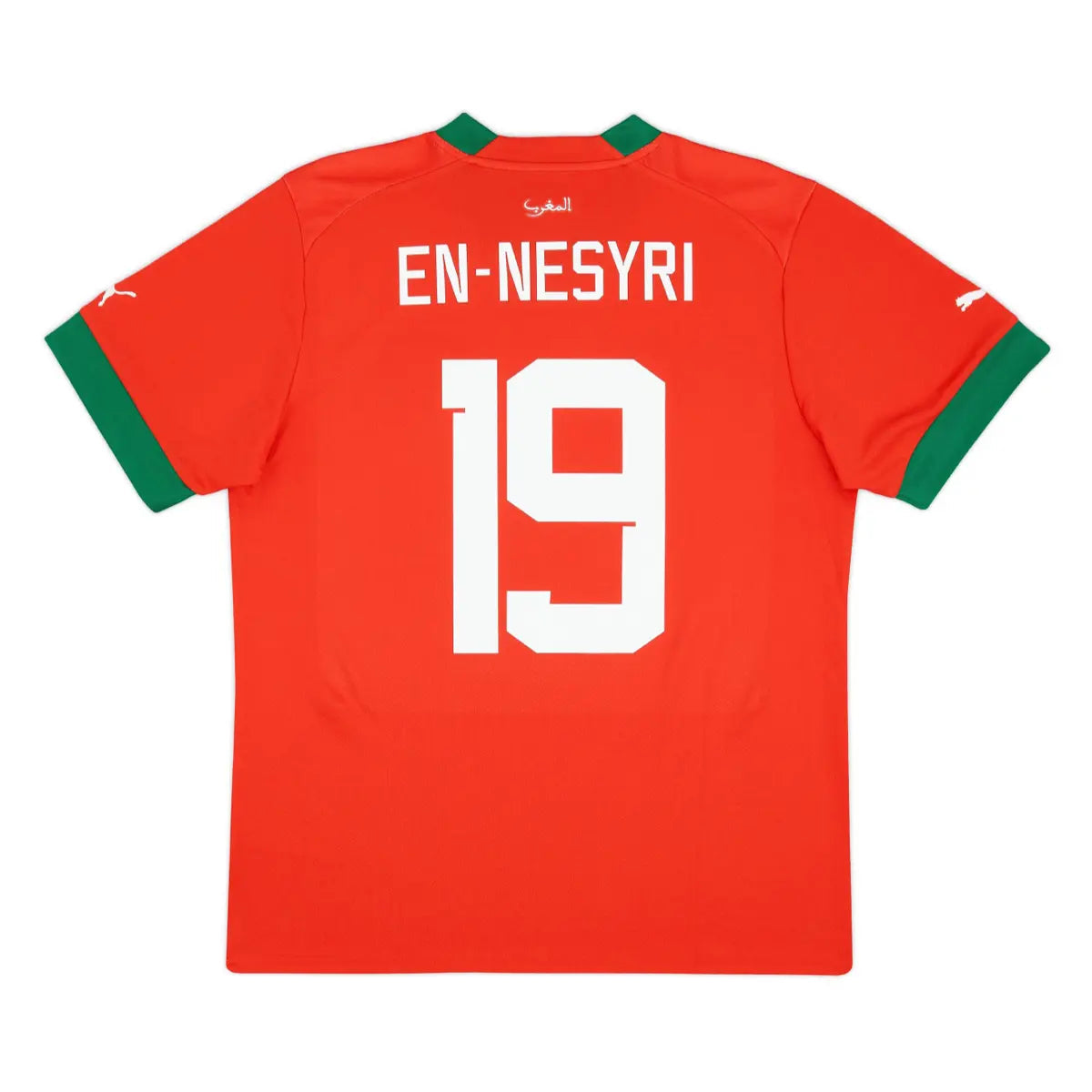 2022 Marruecos 1a Equipación Jewel Jersey
