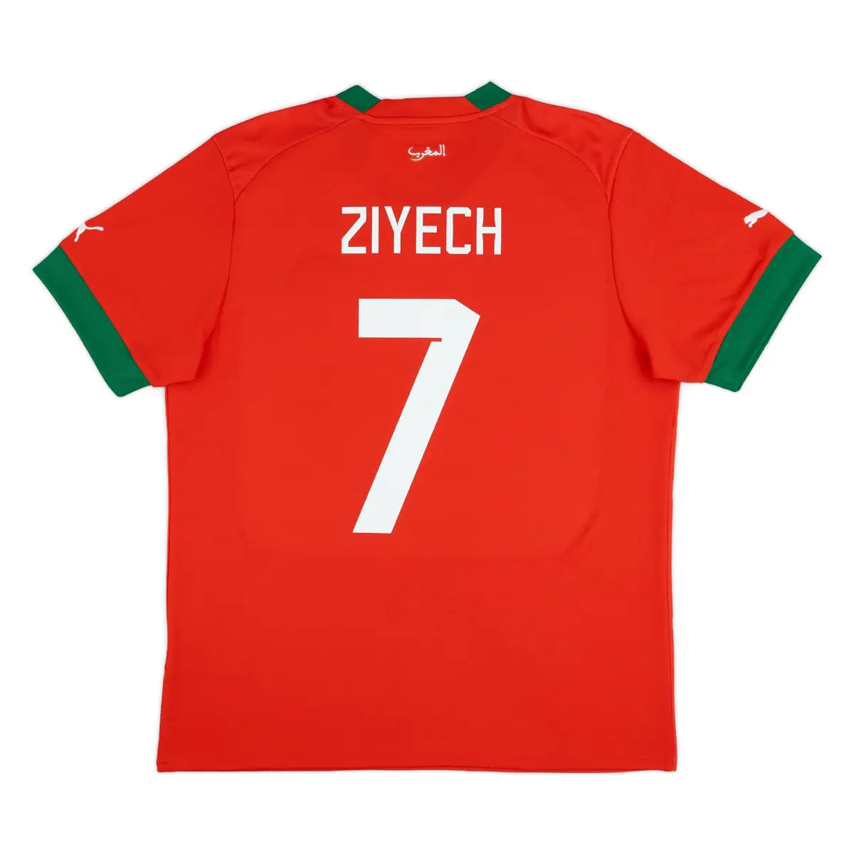 2022 Marruecos 1a Equipación Jewel Jersey
