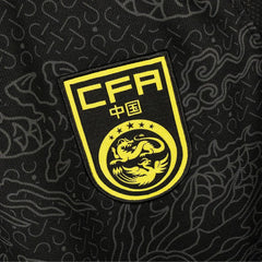 2018 China 2a Equipación Jewel Jersey