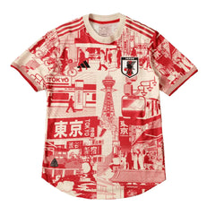 2023 Japón Equipación Edición Especial Jewel Jersey